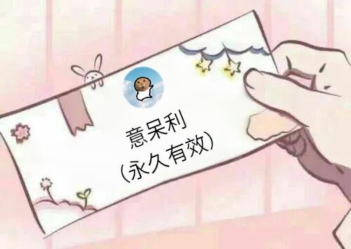 meme coupon